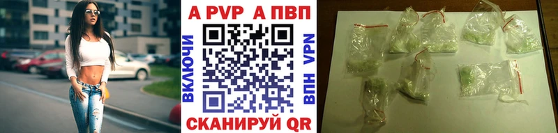 A PVP мука  hydra как войти  Усть-Катав 