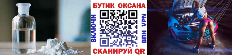 БУТИРАТ оксана  ОМГ ОМГ рабочий сайт  Усть-Катав 