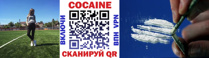 Cocaine Columbia  Усть-Катав 