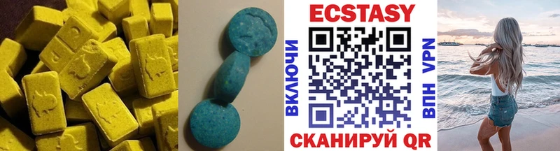 ЭКСТАЗИ ешки  купить   Усть-Катав 