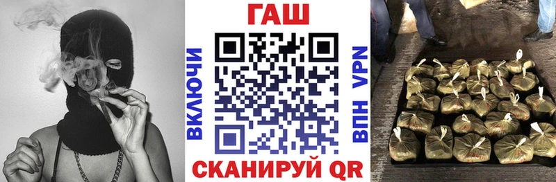 ГАШИШ убойный  купить  сайты  Усть-Катав 