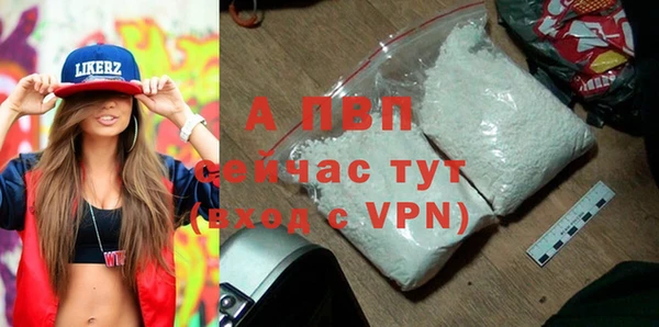 таблы Армянск