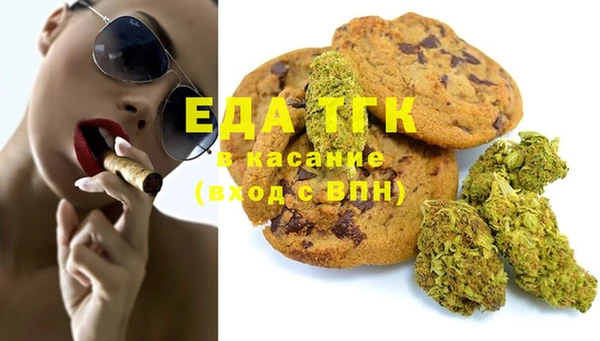 таблы Армянск