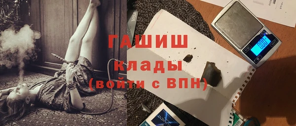 кокаин VHQ Арсеньев