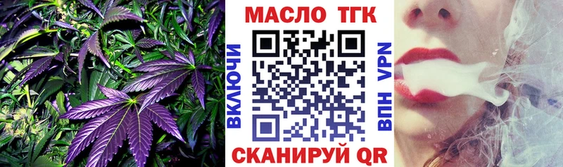 omg Усть-Катав ТГК вейп как найти закладки
